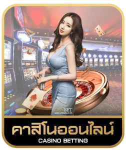 345slot คาสิโนออนไลน์